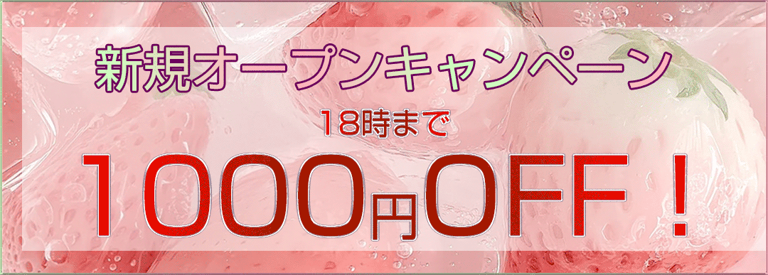 イベント